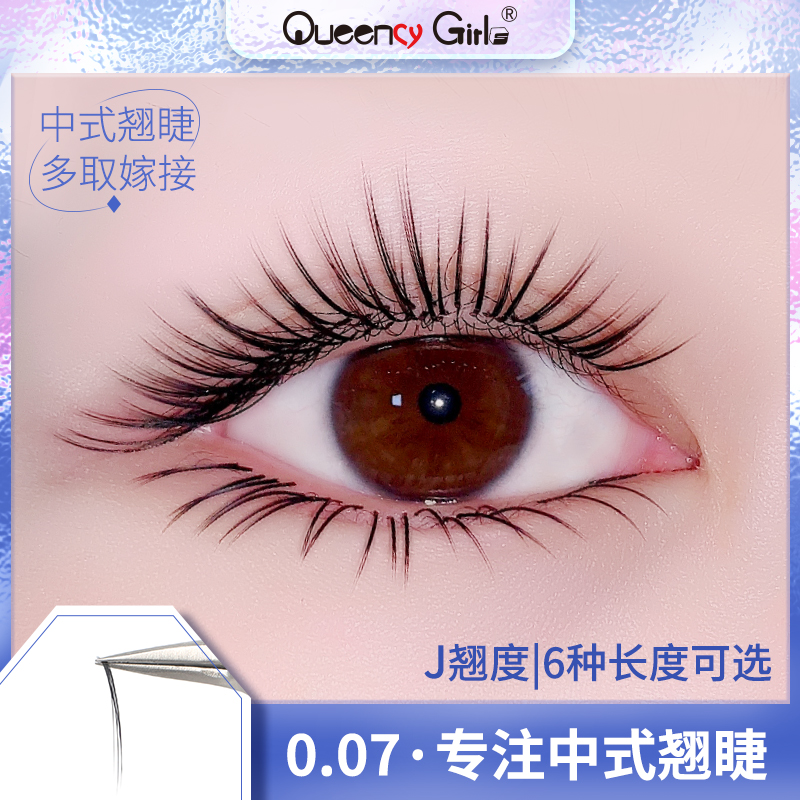 小俏妞开花多取太阳花漫画款