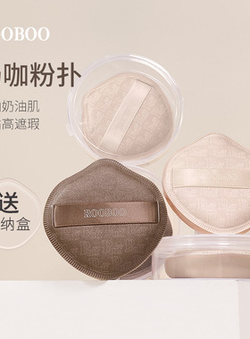 ROOBOO奶咖棉花糖大粉扑干湿两用不吃粉水滴盾牌形海绵气垫粉扑