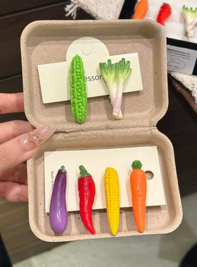 可爱趣味蔬菜造型发夹搞怪碎发鸭嘴夹卡通食玩百搭网红边夹
