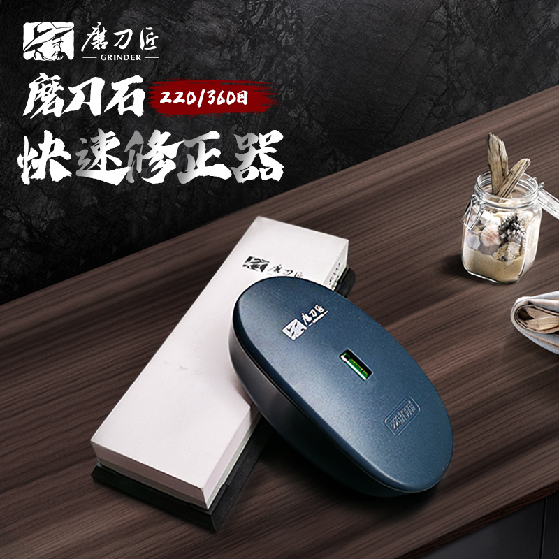 磨刀匠磨刀石220/360目金刚石修正石带水平仪油石修平器TG1804