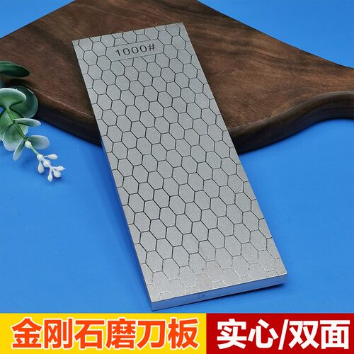 高硬度户外木工金刚砂沙开刃磨刀神器工具双面金刚石磨刀石磨刀器