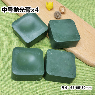 抛光蜡抛光膏厨房菜刀研 专业荡刀镜面磨刀膏裁皮刀刻刀磨刀油蜡