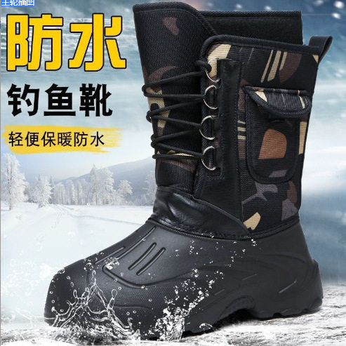 户外防水钓鱼靴男冬季加厚保暖防滑超轻中筒雨鞋雪地靴加绒中筒靴