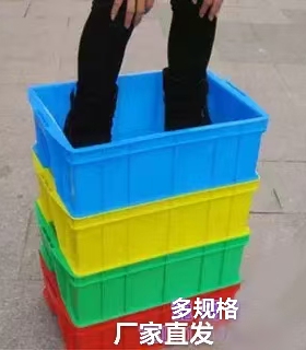 塑料箱周转箱零件盒五金盒子螺丝箱收纳整理箱内径450*320*160mm