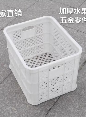 塑料收纳框加厚五金整理周转筐