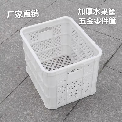 塑料收纳框加厚五金整理周转筐