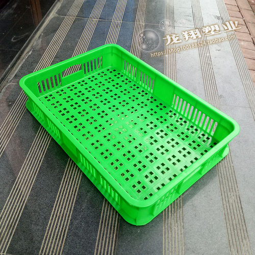 水果筐周转筐食品筐蔬菜筐收纳筐