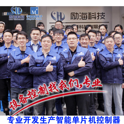 自动化控制器工农业机械智能开发程序定制51单片机线路板电脑板