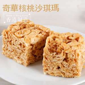 香港奇华饼家【核桃】沙琪玛4块装 传统糕点食品特产聪明小熊