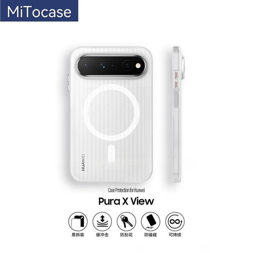 夏季散热适用华为pura x view手机壳PURA90磁吸冰雾瓦楞光栅肤感磨砂保护壳p80pro+硬商务高级感金属按键