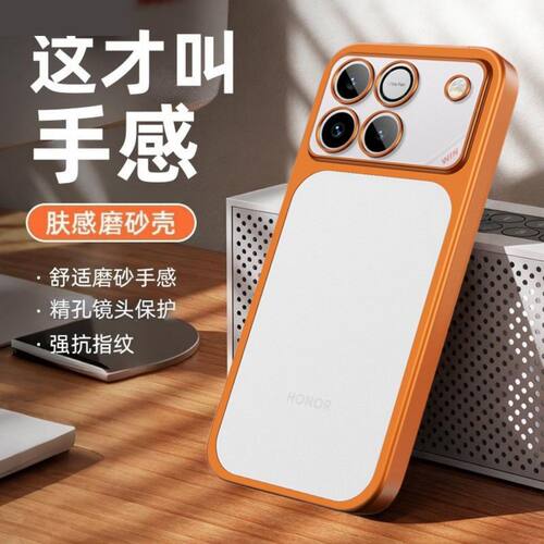 【透气散热】适用荣耀Win RT手机壳honor Power2电镀磨砂冰雾肤感保护套win超薄夏季小众金属质感
