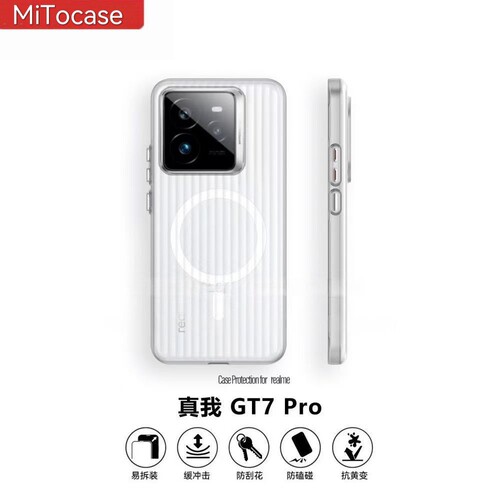 夏季散热适用真我GT7手机壳realme gt7pro磁吸冰雾瓦楞光栅肤感磨砂保护壳硬商务高级感金属按键