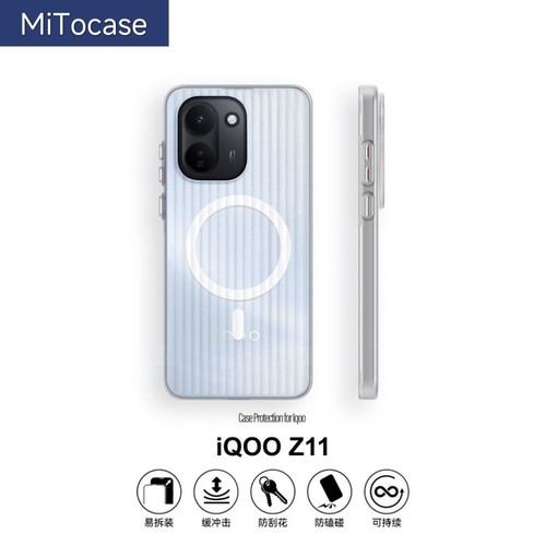 夏季散热适用iQOOZ11手机壳iqooZ11X磁吸冰雾Z10 Turbo瓦楞光栅肤感磨砂保护壳硬商务高级感金属按键