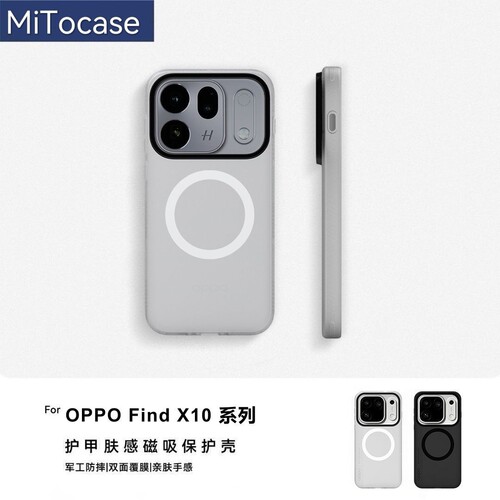 适用OPPO Find X10Promax手机壳N52磁吸findx10护甲防摔二合一保护套磨砂肤感独立金属按键