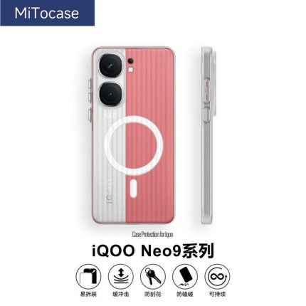 夏季散热适用iQOONeo9手机壳neo9spro+冰雾瓦楞光栅肤感磨砂保护壳硬商务高级感金属按键简约