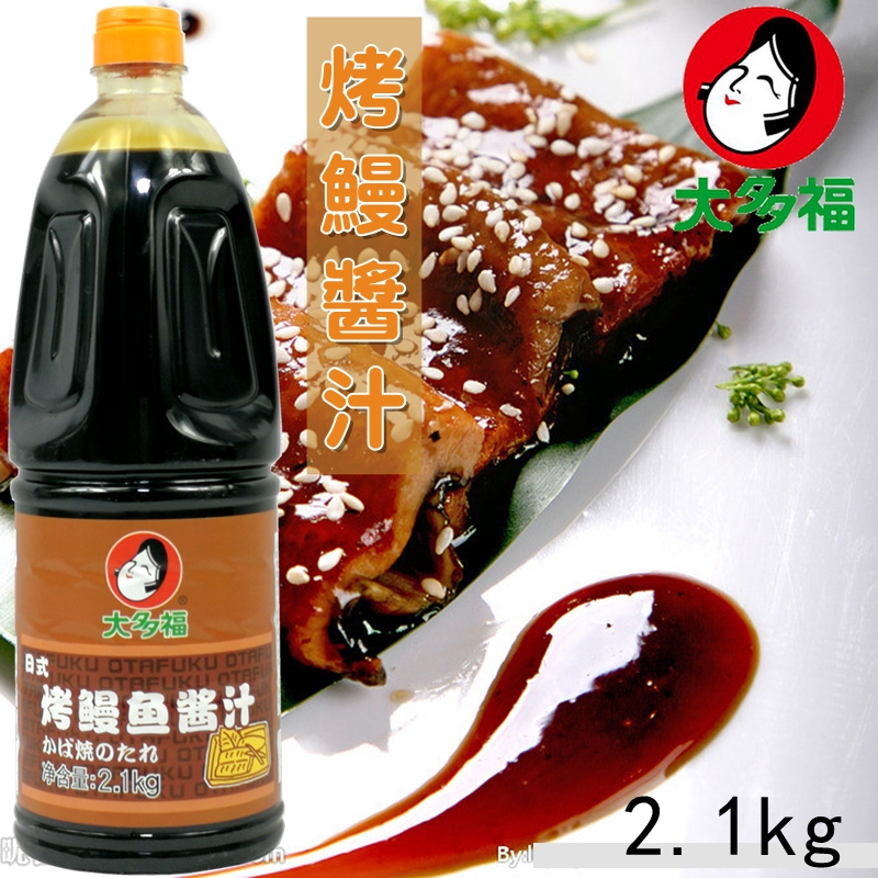 大多福烤鳗酱蒲烧鳗鱼汁日式白条图片