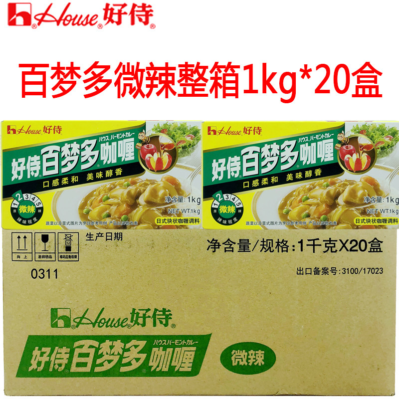整箱吉野家好侍咖喱块微辣食其家图片