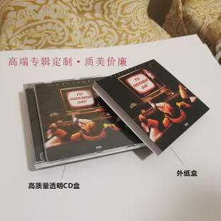 定制实体专辑亚克力CD盒透明水晶盒光盘包装盒彩页DVD盒私人订制
