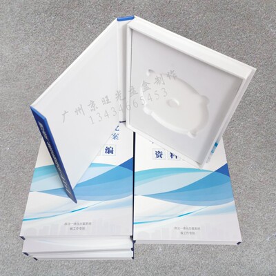 软件光盘盒定制CD包装光碟盒加密狗DVD教学课程U盘盒彩色印刷定做