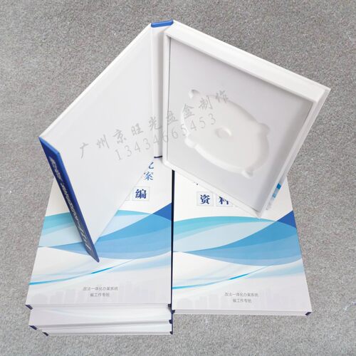软件光盘盒定制CD包装光碟盒加密狗DVD教学课程U盘盒彩色印刷定做