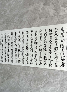 将进酒 行草 王忠华手写书法 办公室客厅茶室书房大堂装饰字画
