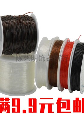 圆形水晶线手工串珠弹力