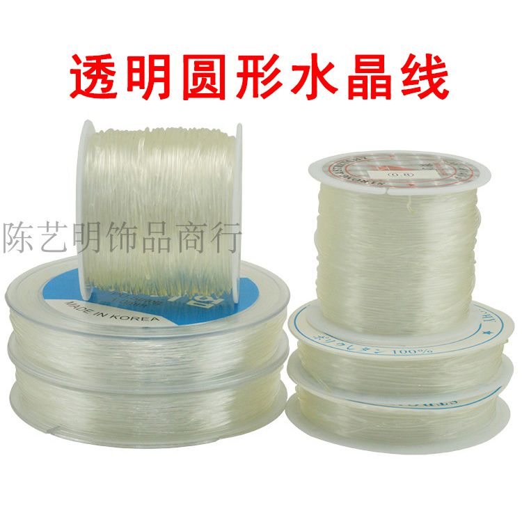 圆形透明弹力鱼丝线水晶线
