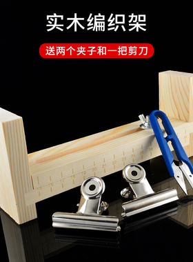 手工编织器编手绳手链红绳工具