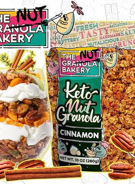 美国直邮 The Granola KETO低碳生酮坚果肉桂山核桃无糖麦片280g