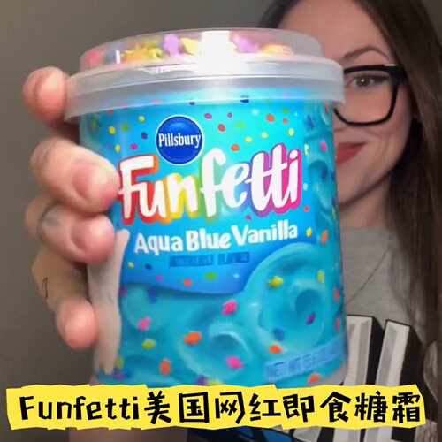 美国网红即食蛋糕糖霜