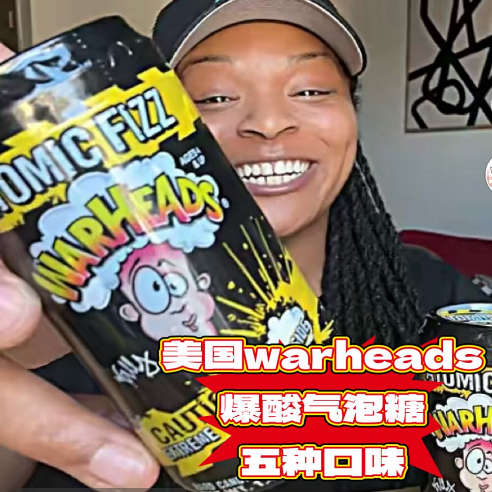 现货   美国Warheads Atomic Fizz爆酸气泡酸糖 超酸糖 网红零食