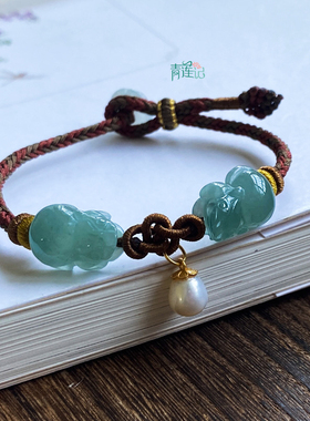 青莲记男女天然A货翡翠手链