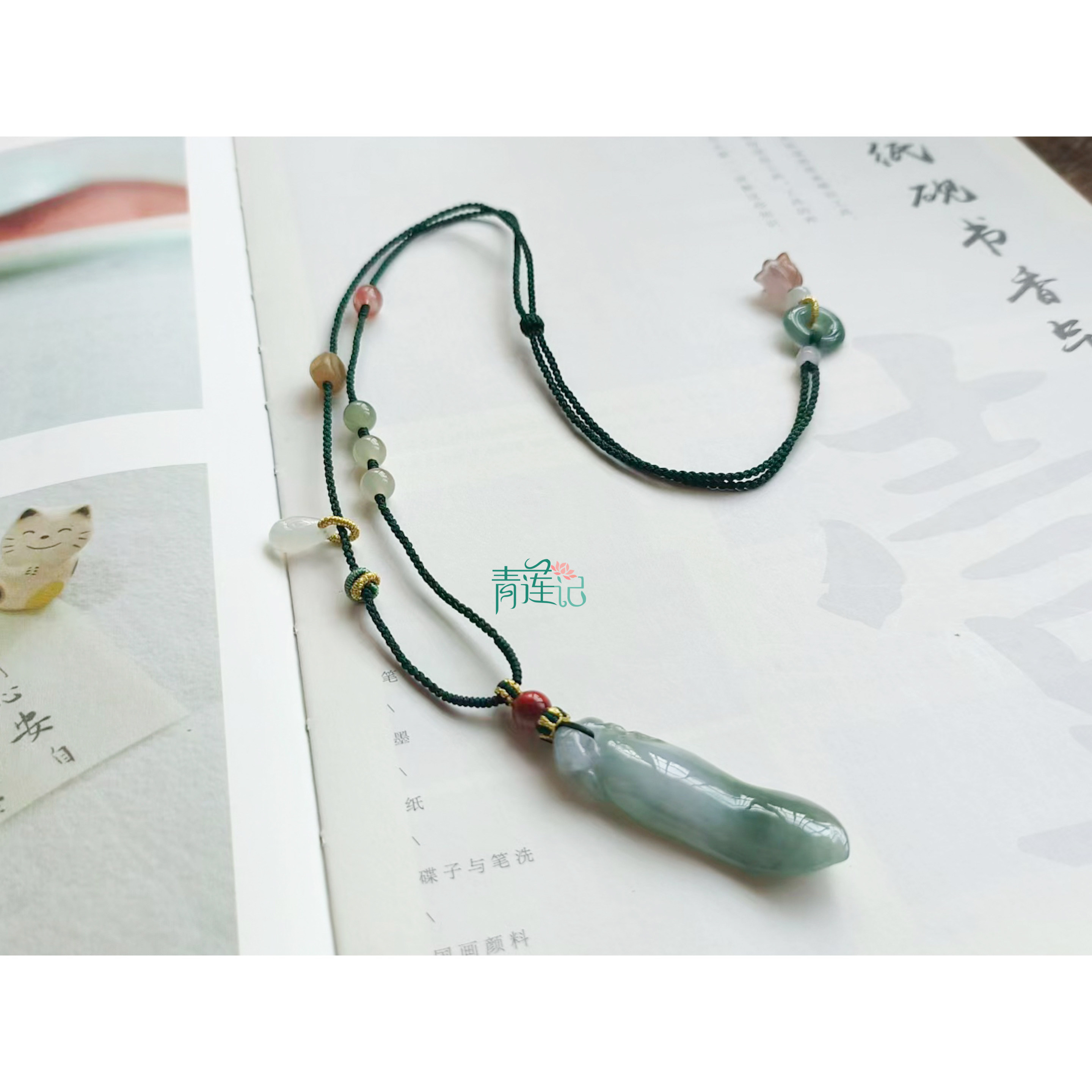 【青莲记】原创纯手工编织1.5MM细款天然A货翡翠福瓜吊坠项链绳