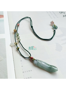 【青莲记】原创纯手工编织1.5MM细款天然A货翡翠福瓜吊坠项链绳