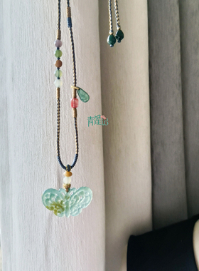 【青莲记】原创纯手工编织天然A货翡翠镂空蝴蝶吊坠项链毛衣链