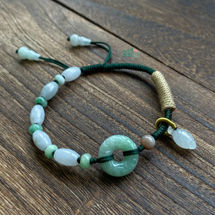 【青莲记】手工编制缅甸天然A货翡翠玉石仿古雕刻平安扣手链手绳