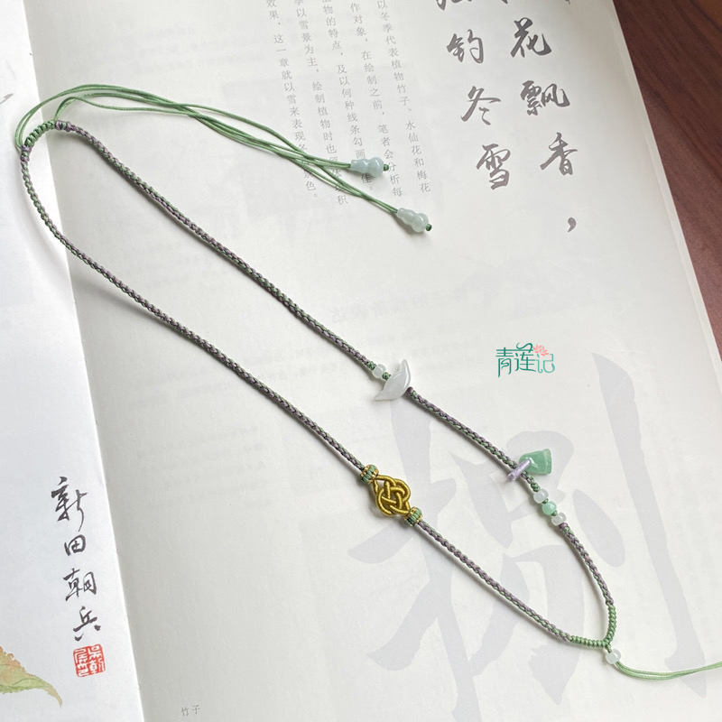 青莲记项链绳纯手工编织