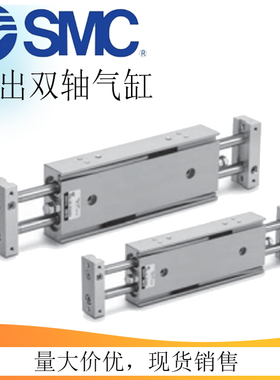 SMC双联双杆型CXSWM/L双轴气缸610/15/20/25/32-40-50-75-100-125