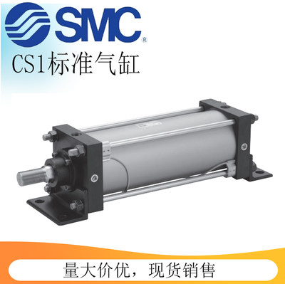 SMC气缸标准型CDS1系列 CS1B/F/G125/140/160-25-50-100-125-150
