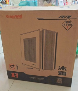 长城冰霜X3机箱X3W包装箱X3B纸箱X3BW空箱外箱盒子泡沫