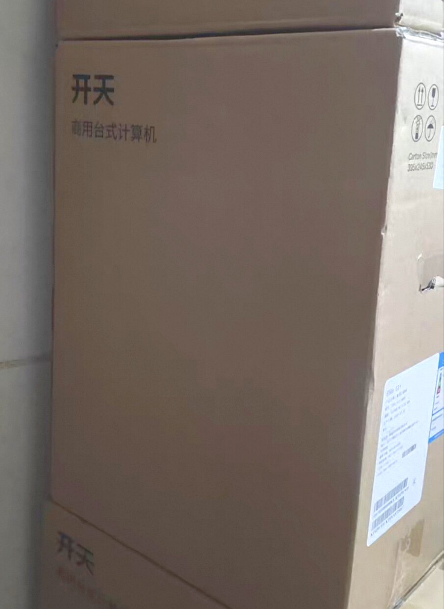 联想天开E50z G1t电脑机箱包装箱纸箱空箱外箱盒子泡沫原装