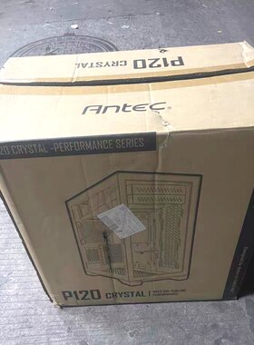 安钛克P101机箱P101S包装箱P120冰钻纸箱空箱外箱盒子泡沫