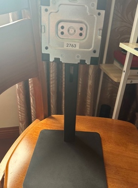 sanc盛色G72plus显示器2763原装2563支架底座 升降版