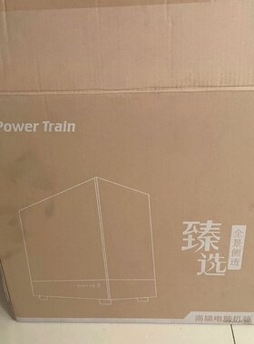 动力火车Power Train臻选W30机箱包装箱纸箱空箱外箱盒子泡沫