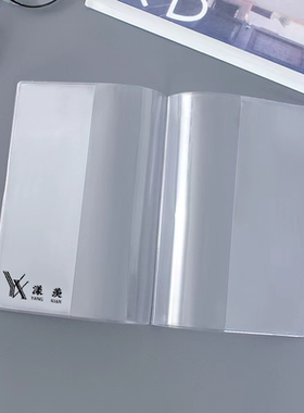 退役退伍复员转业义务消防证件残军证件保护套加厚透明磨砂套