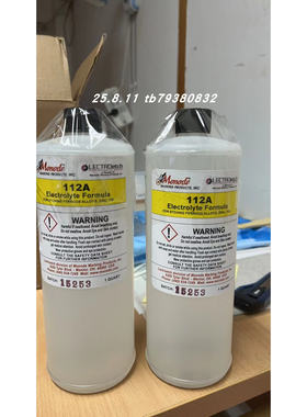 Lectroetch Formula 112A 打标液 LNC-3 112A