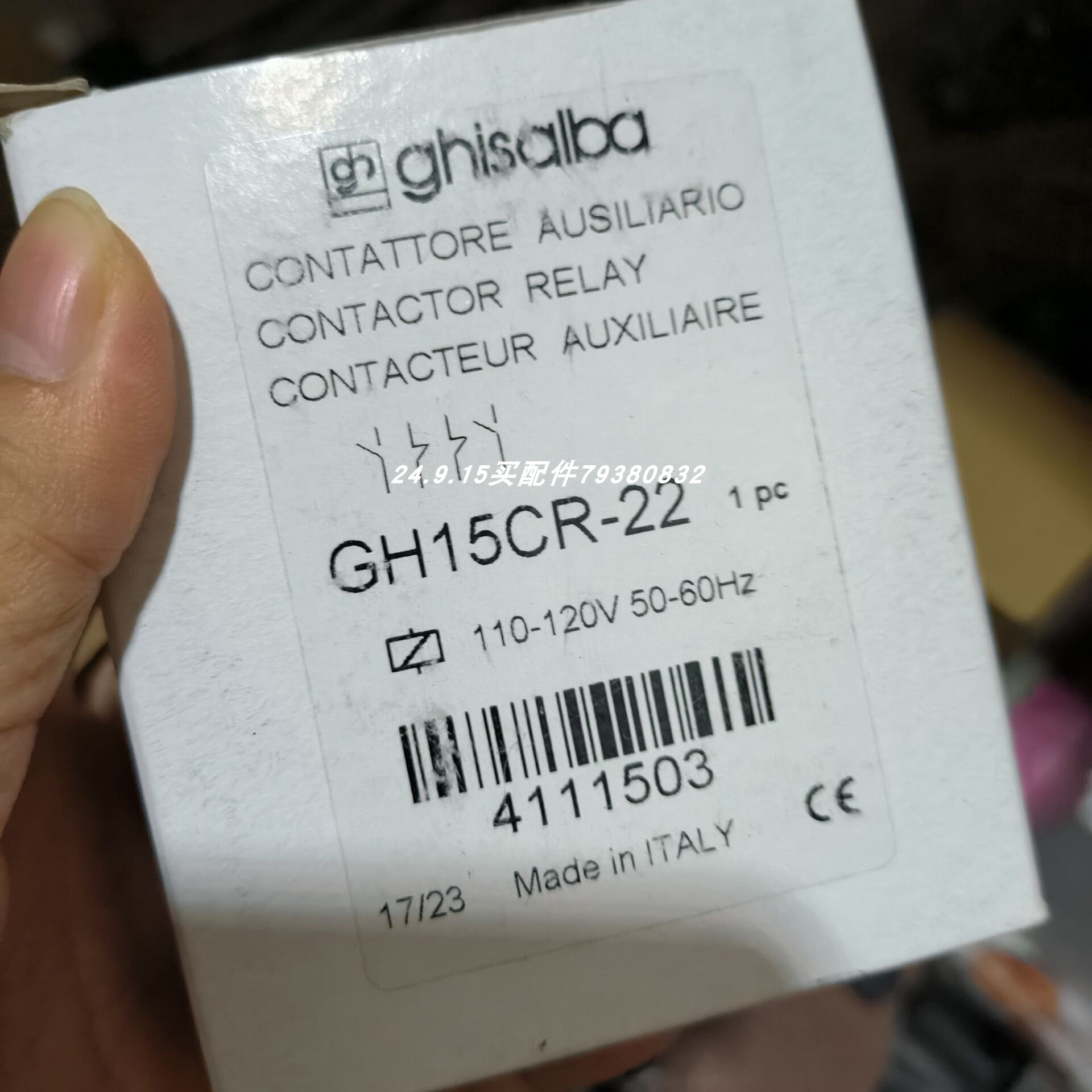 原厂接触器ghisalbaGH15CR-22