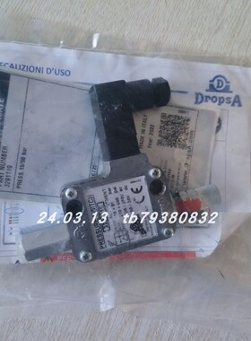 DROPSA 1655059压力开关库存现货