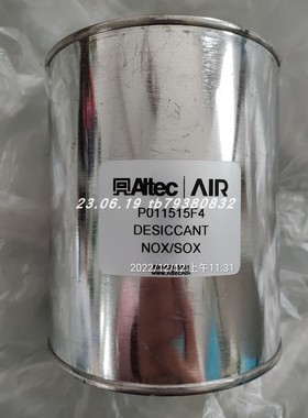 P011515F4 NOX/SO2去除器罐装填充剂Puregas  P011515F2吸附剂