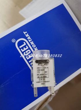 SCHLEGEL ATL2-457 开关 AFL EN61058 IEC60947-5-1 AFL2 BFL5-43